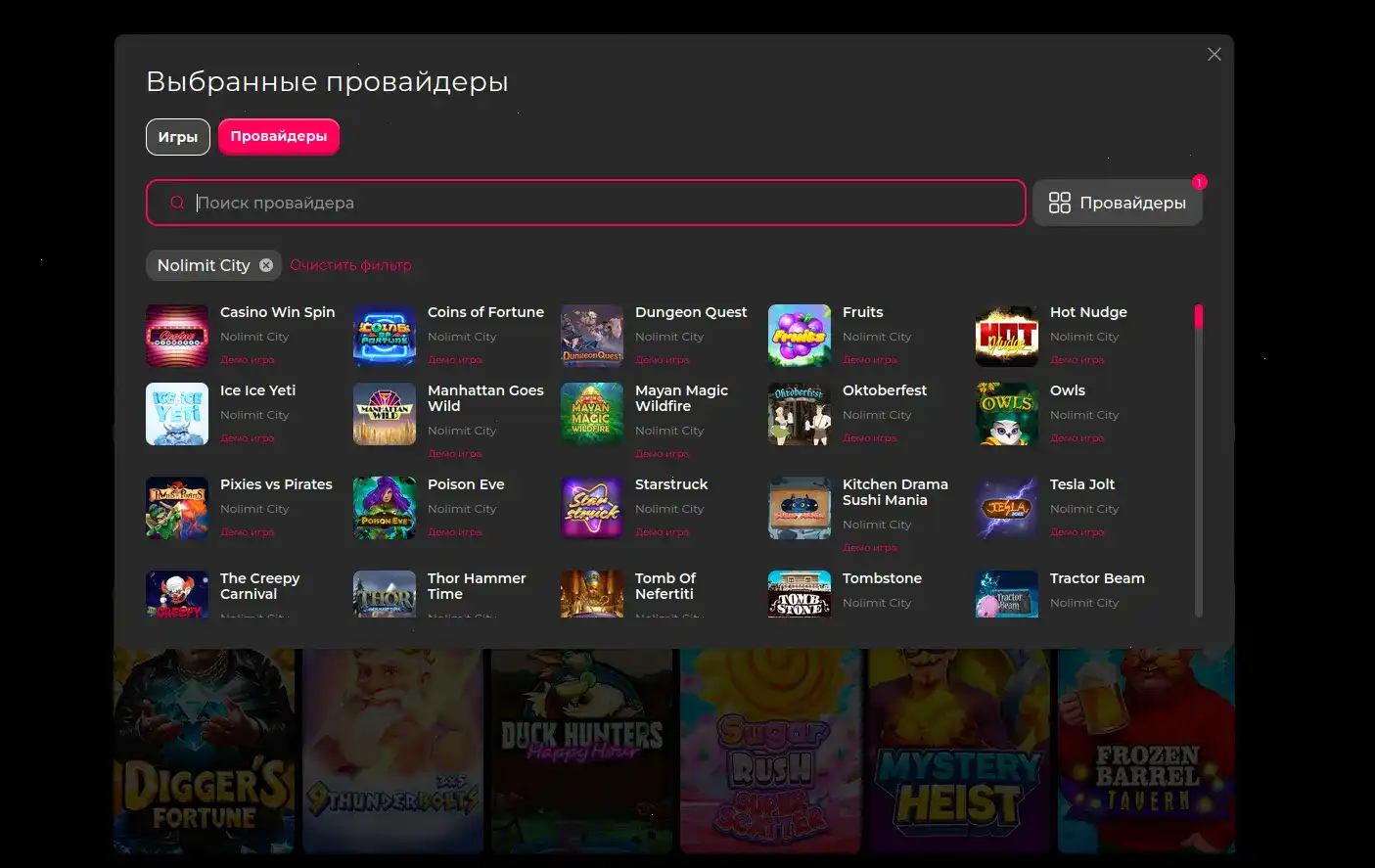 Tip Top casino слоты